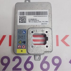 Кришка АКБ 16V Б/У на ТМ3|Y 18-24 1598486-00-F